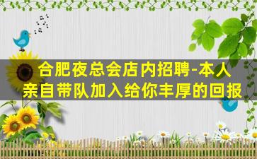 日喀则酒吧招聘